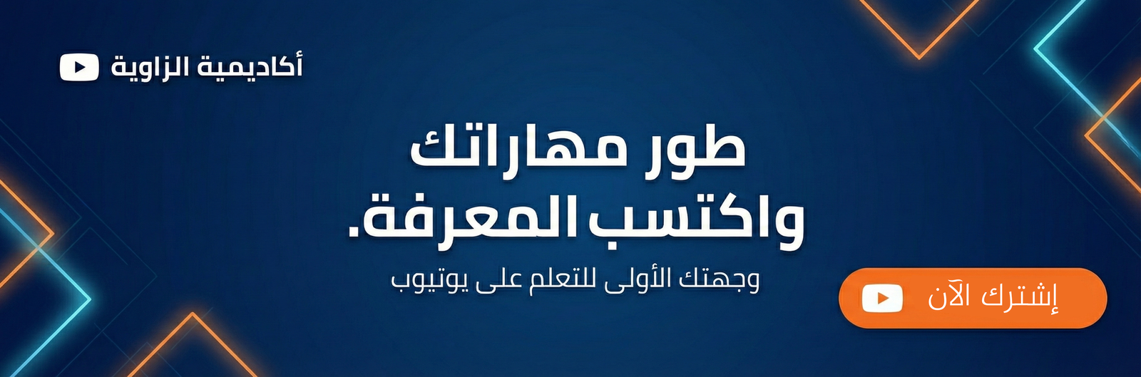 Visit my YouTube Channel